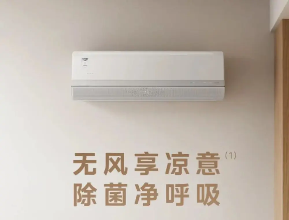 2026空调选购权威准则:守好这三点,谁也别想坑你
