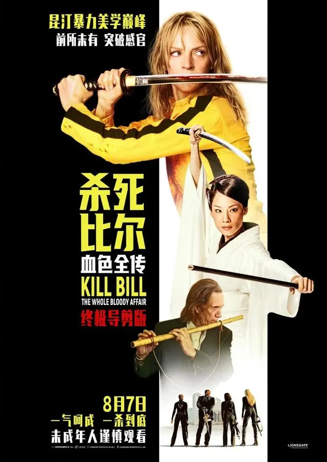 活久见!这三级片,居然被引进内地了