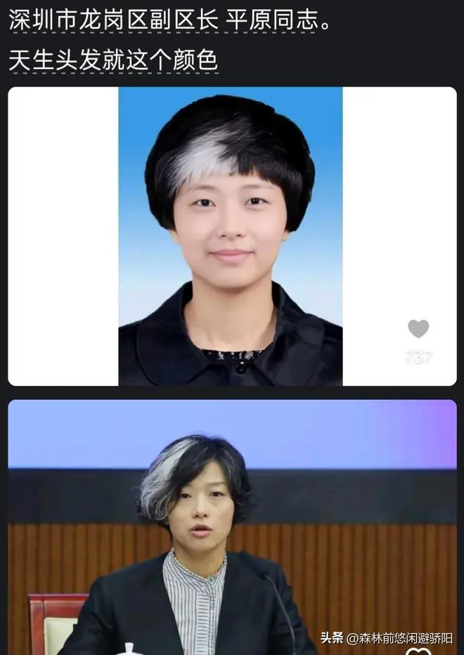 你见过最惊为天人的发型是什么样子?网友:震撼