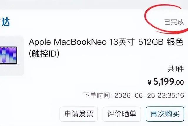 山姆被吐槽“双标”“吃相难看”！女子抢在涨价前买MacBook，结果被取消订单……消费者：山姆“砍单”不是第一次了