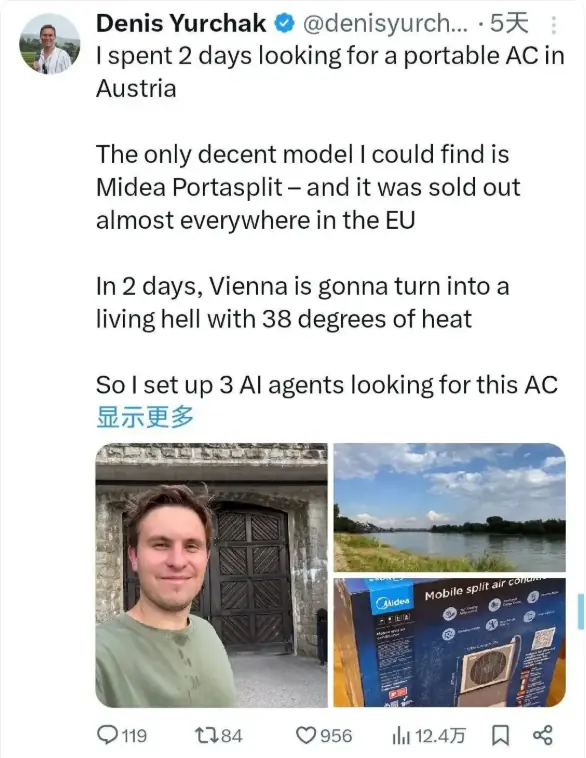 奥地利罕见高温致空调抢购潮，中国美的PortaSplit成爆款