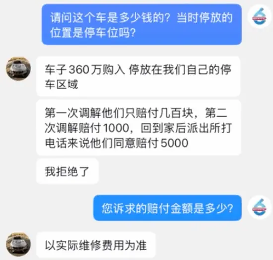 360万法拉利被熊孩子当滑梯划伤 仍有家长拒不露面 车主:绝不妥协将起诉