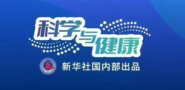 国家航天局:我国将建立近地小行星天地协同监测体系