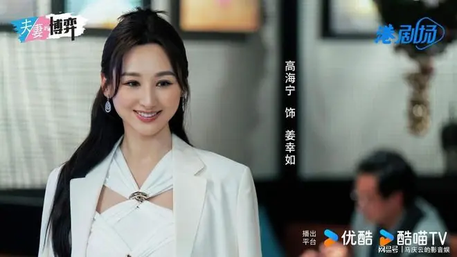 《夫妻的博弈》首播,烂俗又狗血,高海宁演得差,港剧没落真活该