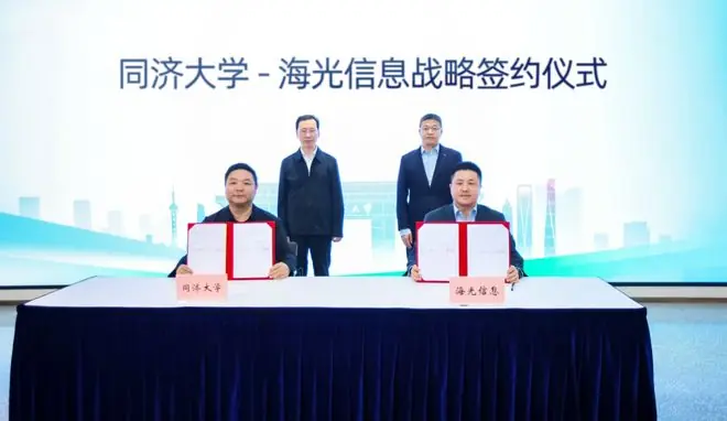 AI4E千卡工科智算集群落地同济,国产算力啃下工程智能“硬骨头”