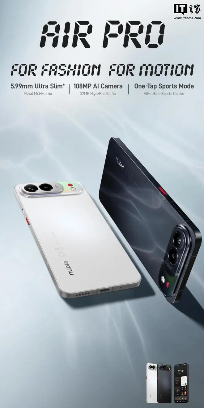 努比亚Air Pro手机海外发布:5.99mm厚度、172g重量