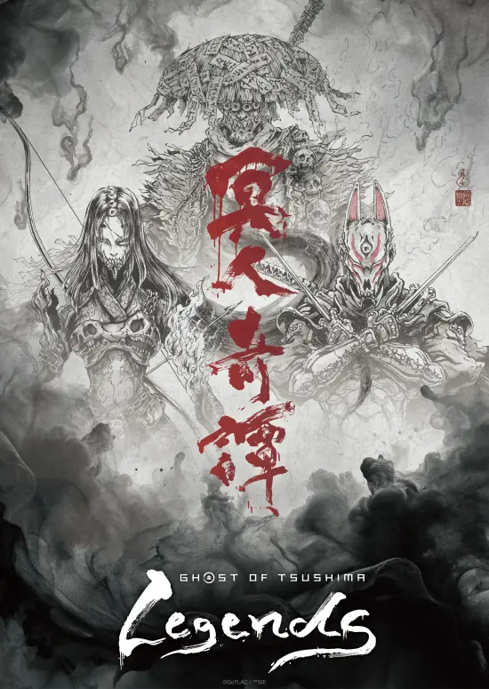 《对马岛之魂》动画首批角色造型曝光!爆帅水墨风