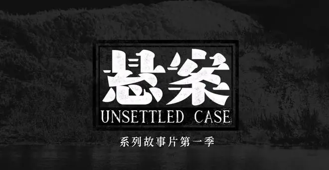 今晚开播!17集悬疑剧CCTV8来袭,演员阵容强大导演很牛,要火
