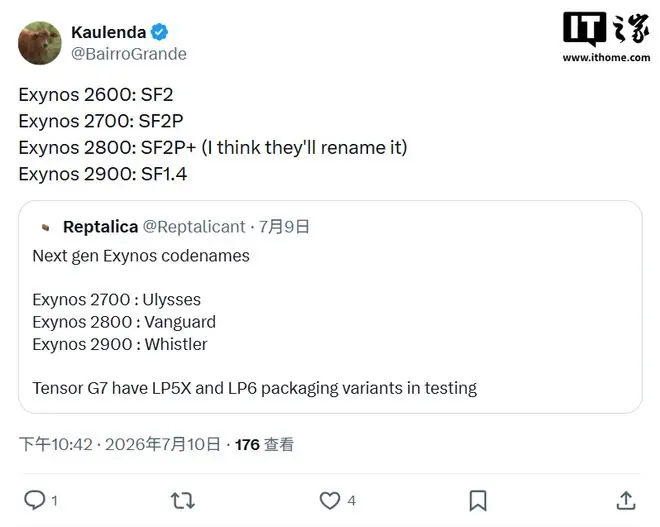 三星自研芯片路线图曝光:Exynos 2700目标时钟频率提升15%