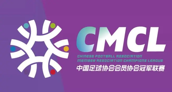 官方:中冠大连聚惺晟恒vs自贡弘祥电碳调整到普湾体育场进行