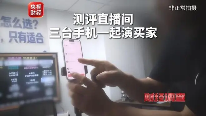 央视曝家电测评造假链条;金山WPS宣布已改善C盘占用
