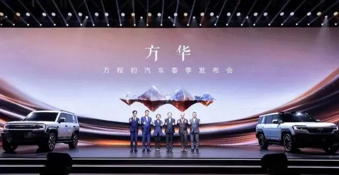 配大联屏,续航或破2300公里!方程豹钛9内饰谍照曝光,将于下半年发布