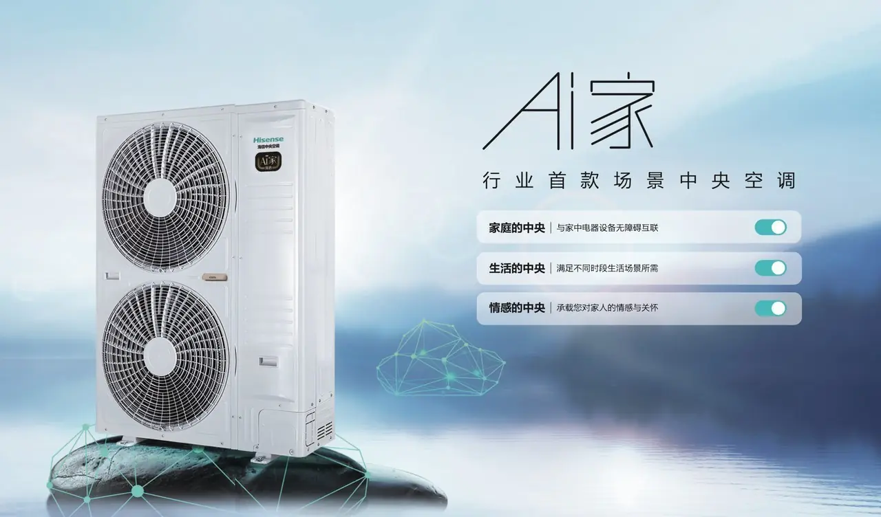 高端大宅温控系统解析:可以智能控制的中央空调选购指南与深度实测