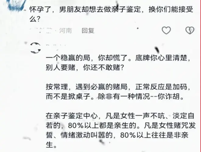 搞笑段子