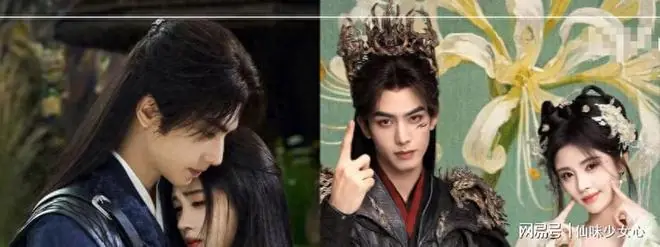 宋威龙鞠婧祎三搭《千香》，青丘孤女爱上夜叉少主