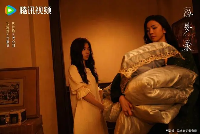 《画梦录》首播,代露娃唐诗逸主演,故事弱,看点是双女主情感线
