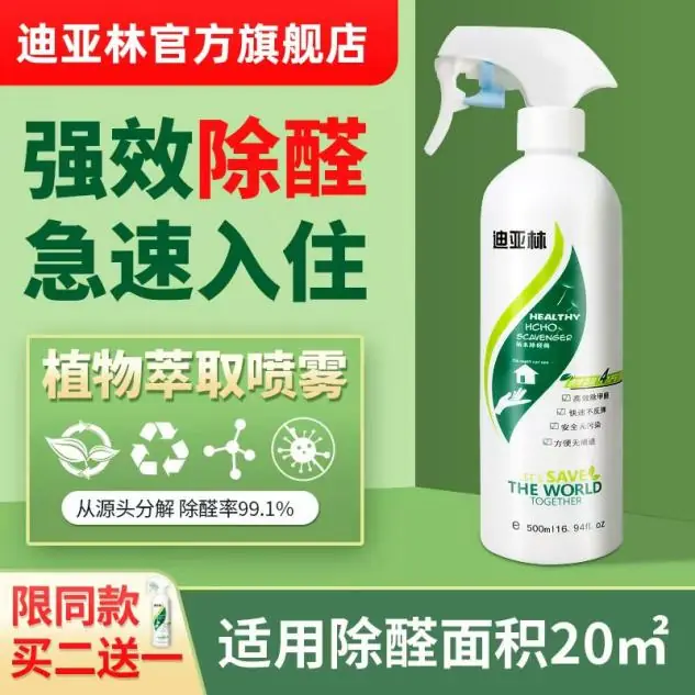 行业乱象超70%?别乱买除甲醛!认准CMA检测认证,2026年五大品牌盘点
