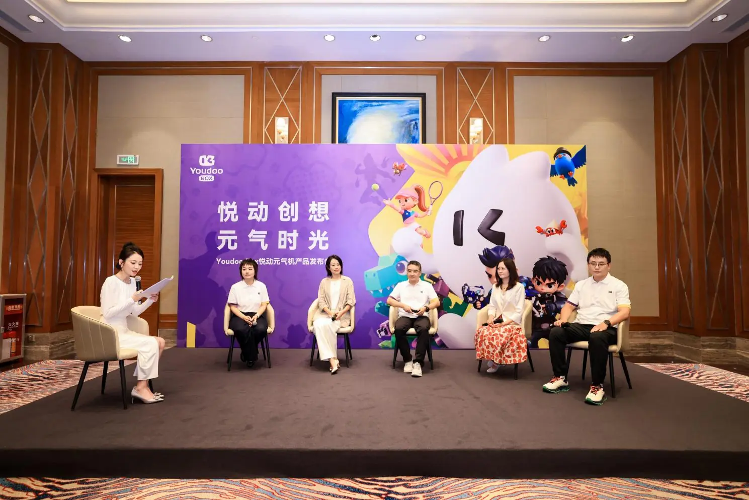 打破屏幕孤岛:Youdoo Box悦动元气机,重新定义客厅成长式玩乐