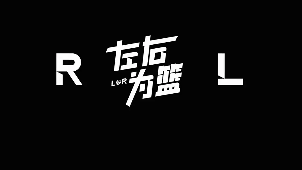 7换1交易完成!伦纳德!北境之王这是准备终老了...