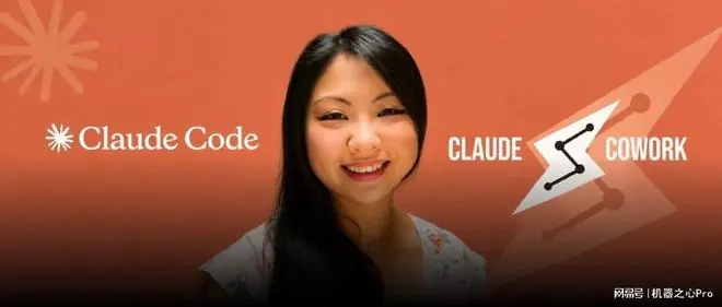 Claude Code与Cowork负责人:智能体时代,团队怎么管、人怎么活