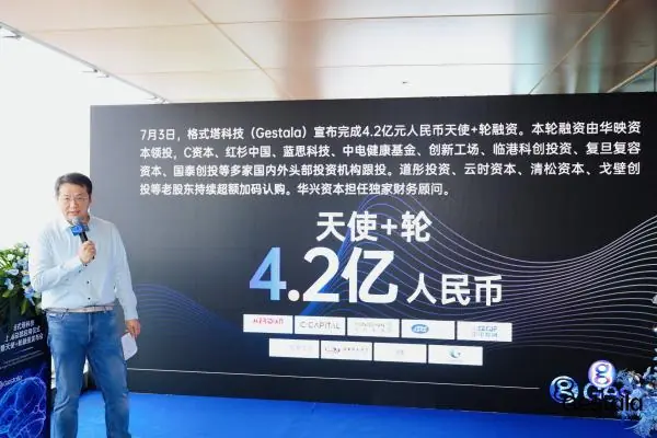 《黑客帝国》里的红蓝药丸,10年内要成真?