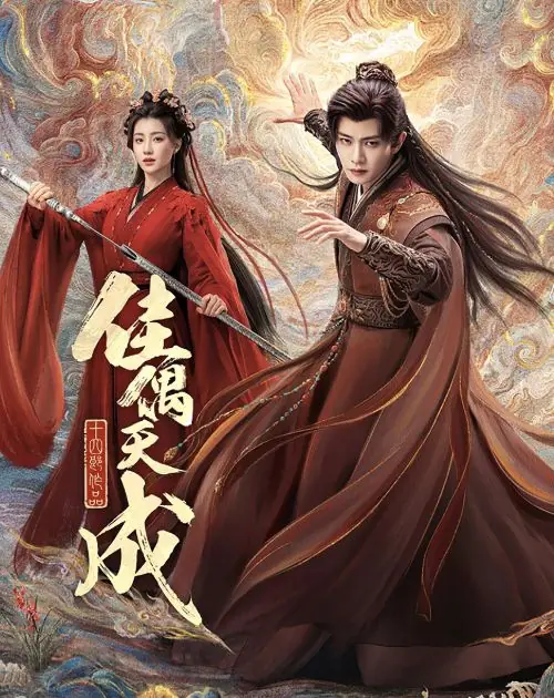 郭虎执导的6部爆款古装剧,《莲花楼》封神,《周生如故》仅排第3
