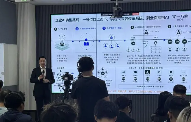 押注一号位决策AI，李开复的“烟火气”能否撑起零一万物对标Palantir的野心？