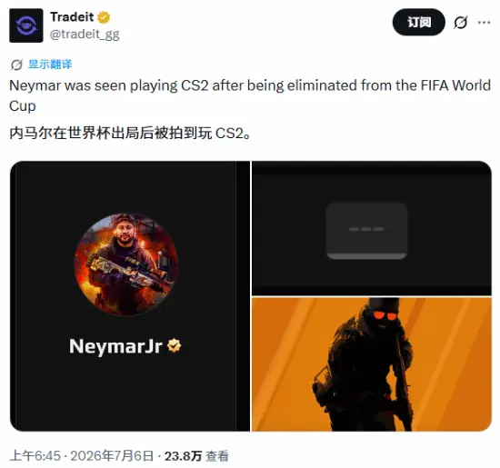 网传内马尔出局后现身CS2!Steam主页遭挪威国旗刷屏
