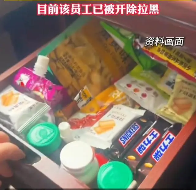 字节跳动廉洁通报:一名外包员工耗时18个月,长期批量盗取公司茶水间免费零食、饮料对外倒卖牟利,累计获利超万元,该员工已被开除拉黑