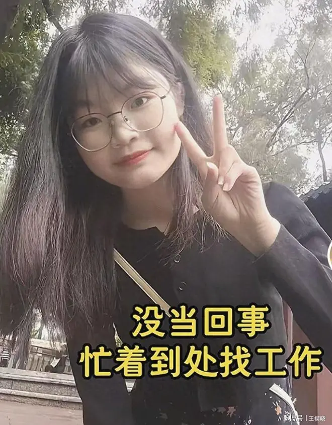 广州24岁准教师黄丽芬去世!名校毕业,喜欢吃辣,花光所有积蓄