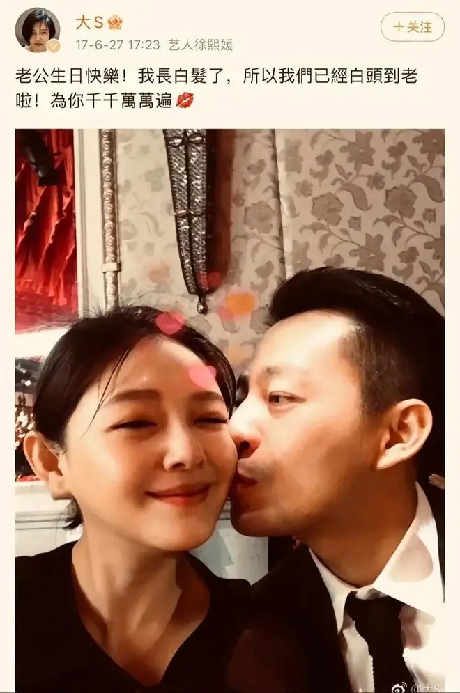 汪小菲持续还大S豪宅百万房贷,这波操作你怎么看?