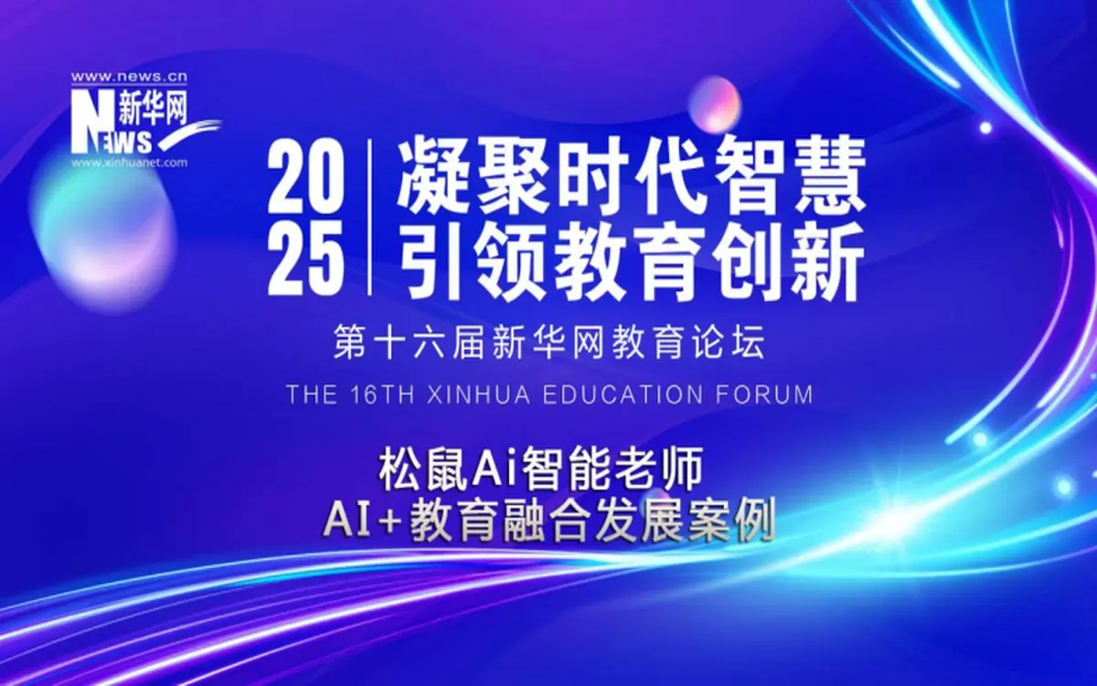 2026小学生学习机选购全指南:1-6年级分学段精准挑选,AI智适应机型横向对比