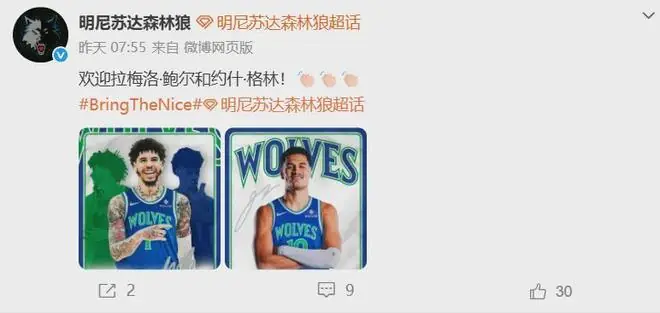正式达成!4方大交易啊!西决球队宣告解体