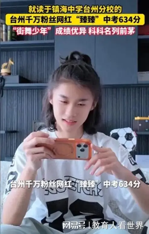 留长发被嘲的千万粉丝少年,中考634分:他妈一句话,网友坐不住