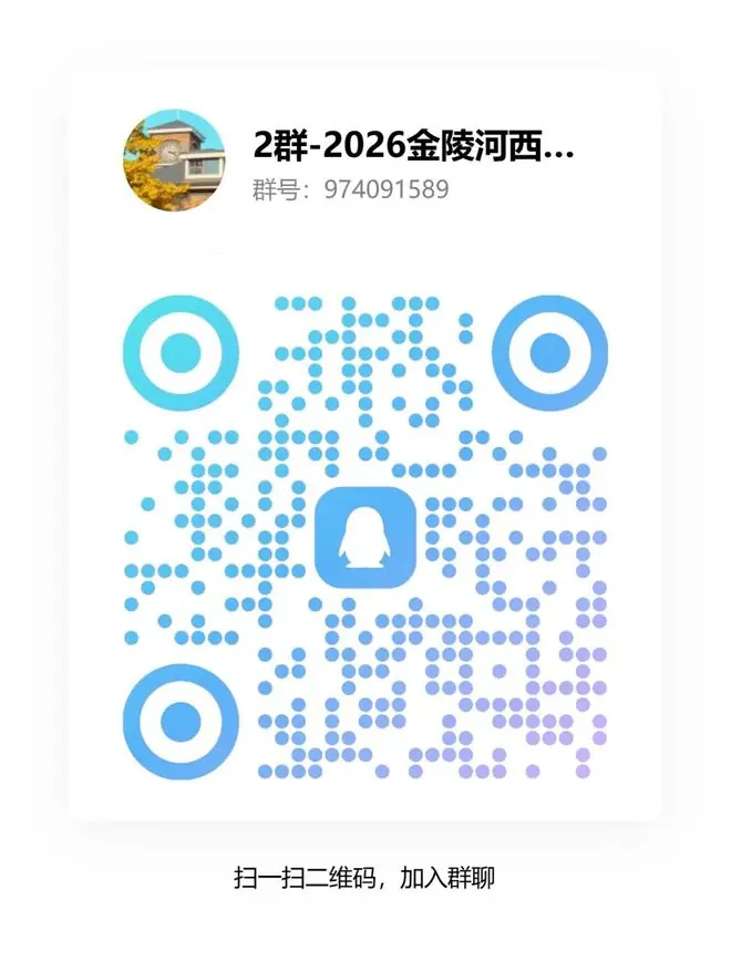 “六大”之后，这所四星高中绝对是最优选择！