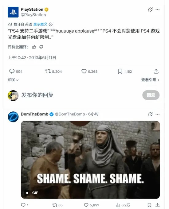 索尼2013年力挺二手光盘，如今实体游戏将终结引玩家唏嘘