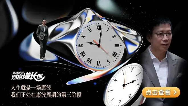 央行隔夜逆回购落地,存储三巨头遭集体诉讼 | 财经日日评