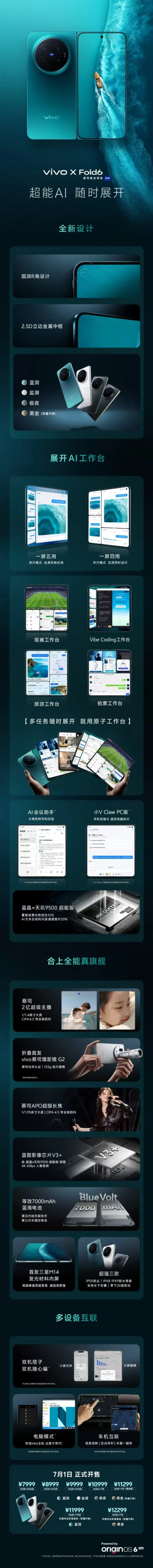 折叠屏多语言AI翻译哪家强?国际会议跨国出差实测