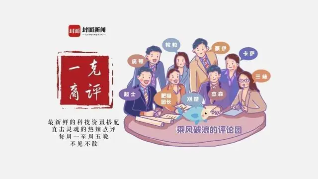 无人车首个应急关怀扶助方案落地 加速构建行业应急服务新标准丨一克商评