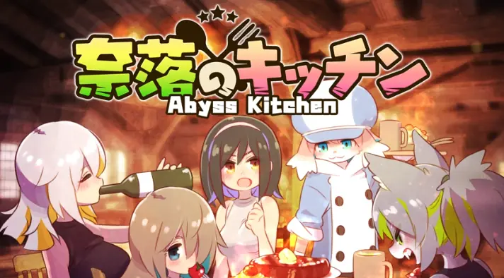 深渊厨房2026年7月24日Steam发售:以烹饪为武器的生存冒险新作