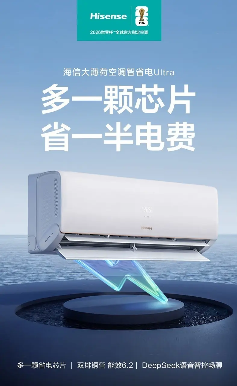 省电空调横评:APF 6.2 vs 5.3,一年电费差多少?实测数据告诉你答案