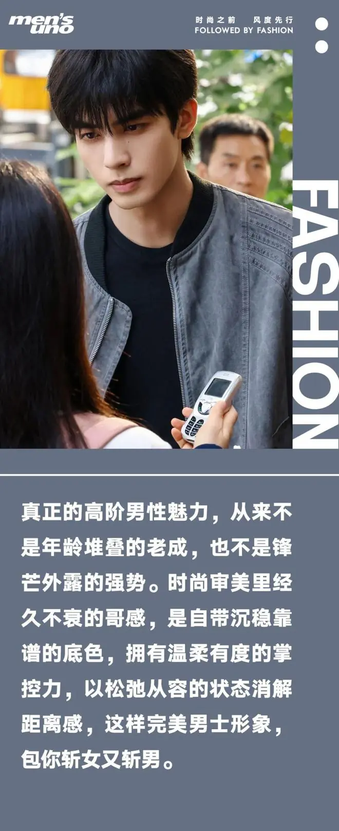 哥永一就在后台,让我们把他请出来好吗