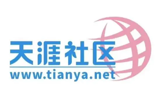 天涯社区重启满月,创始人邢明:我没有过时,希望大家给我们一点耐心