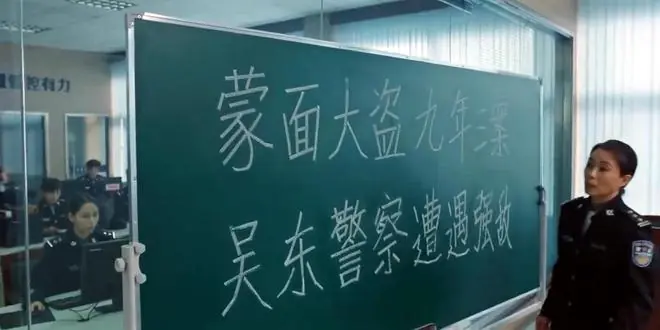 震撼!《悬案》大结局:徐亮被捕,白朗猜错了!2大谜团终于解开