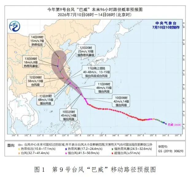 “巴威”直奔山东,13日起暴雨大风上线,潍坊天气→