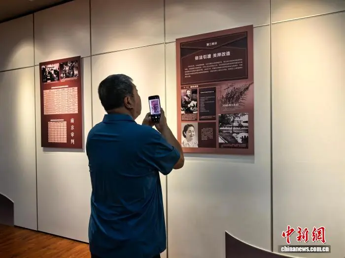 铭记历史守望和平 哈尔滨展出新中国审判日本战犯史实