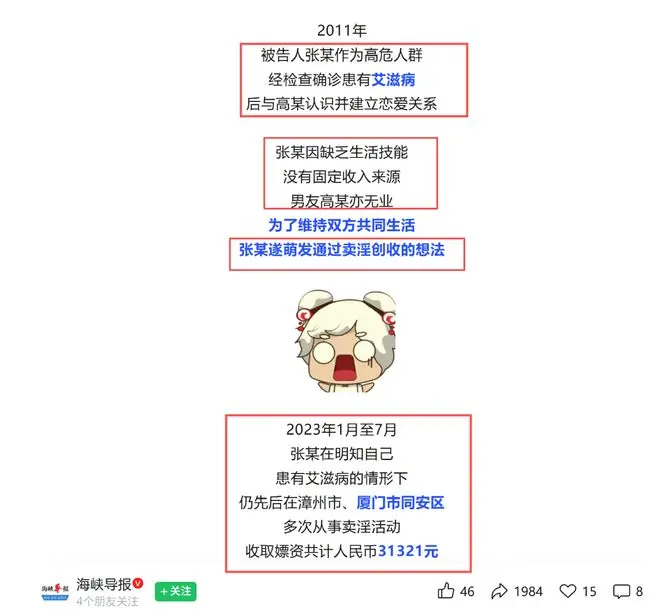 如何判断一个人是不是性工作者?网友说看倒精方法是否老练!