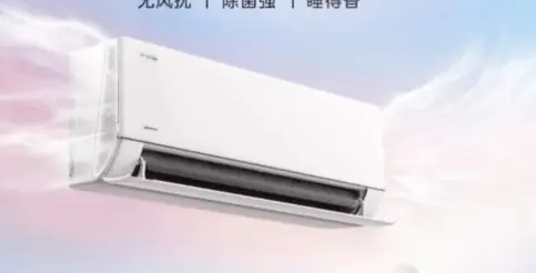 2026空调选购权威准则:直吹、异味、售后三大坑,一次全避开!