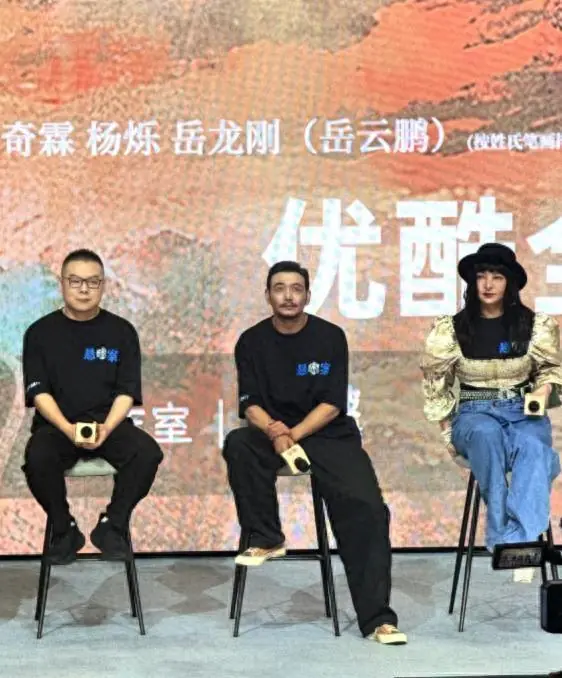 《悬案》看片会：岳云鹏胖了，杨烁胡子拉碴油腻，被导演算圈粉